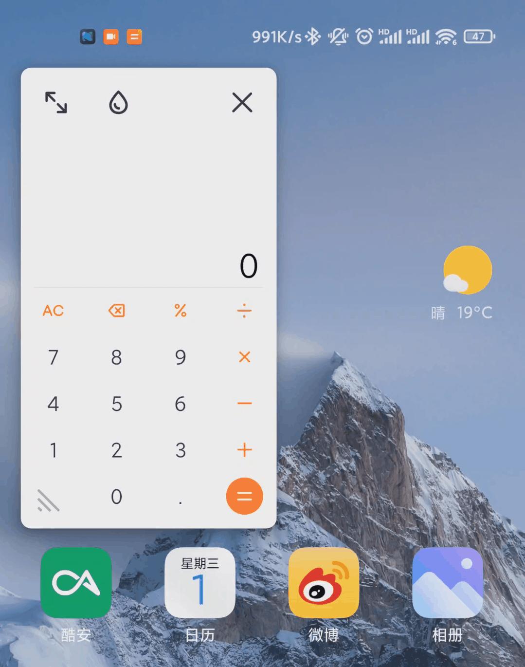 小米的miui有什么功能,小米最新系统miui特色功能