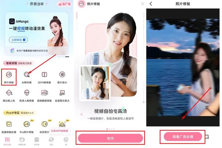 模糊图片变清晰最好的软件,能让模糊照片变清晰的神器