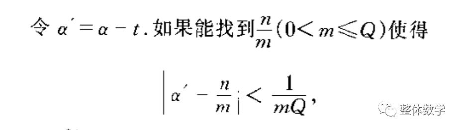 数学书人教版实数知识点整理,人教版高中数学课本必修二概率