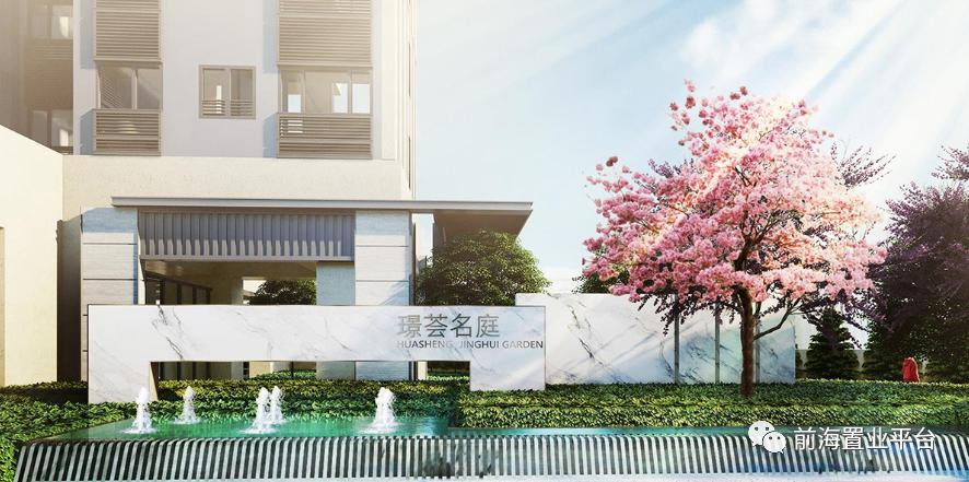 鸿荣源珈誉府大户型卖了多少,鸿荣源珈誉府教育用地