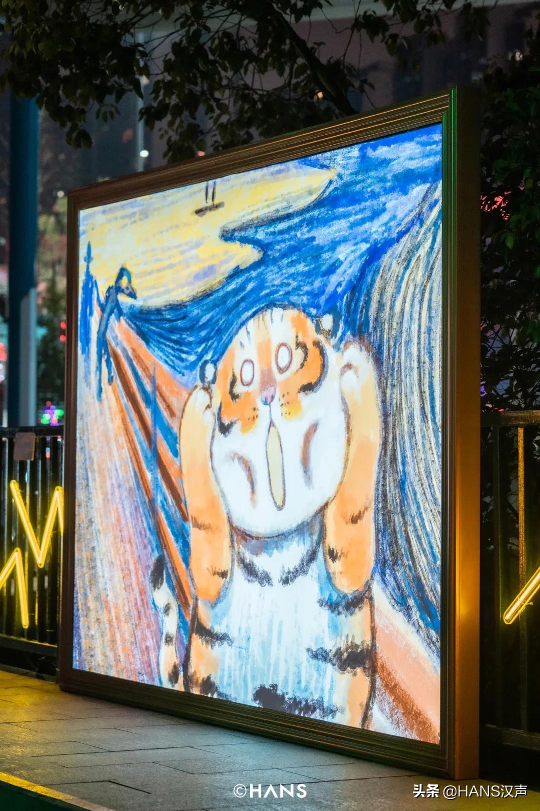 请注意！胖虎出没武汉街头