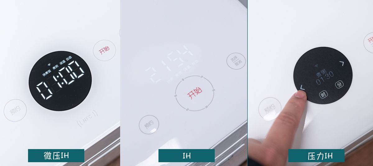 米家电饭煲哪一款好,米家电饭煲哪款值得买到