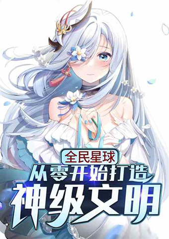 异世科幻小说推荐！这5本拯救你的书荒！一定要看