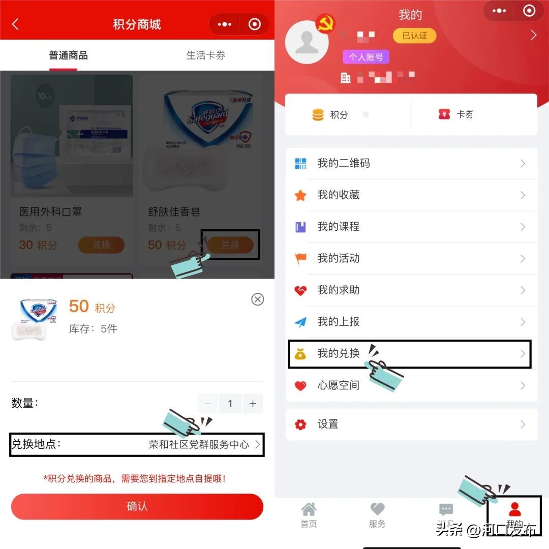 新新向党小程序是干什么用的,新新向党小程序推广