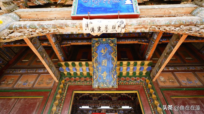 82战疫·甘：妙因寺、雷坛——永登连城镇