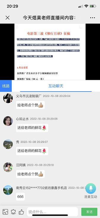 短视频培训是骗钱吗,短视频培训被坑怎么追回钱