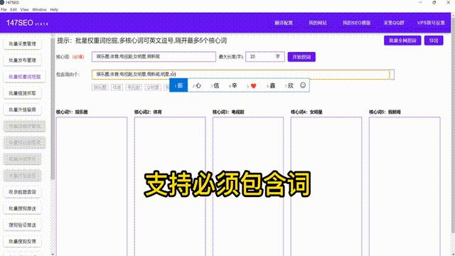网站关键词长尾词优化工具百度,刷关键词指数提高网站权重