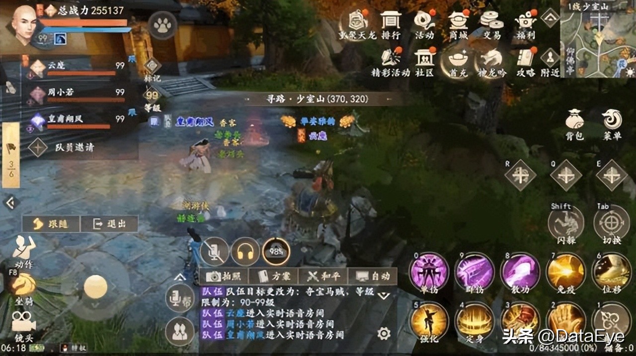 新天龙八部和天龙八部2哪个最氪,腾讯新天龙八部和完美天龙八部