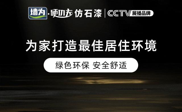 微晶石无缝工艺,微晶石与人造石