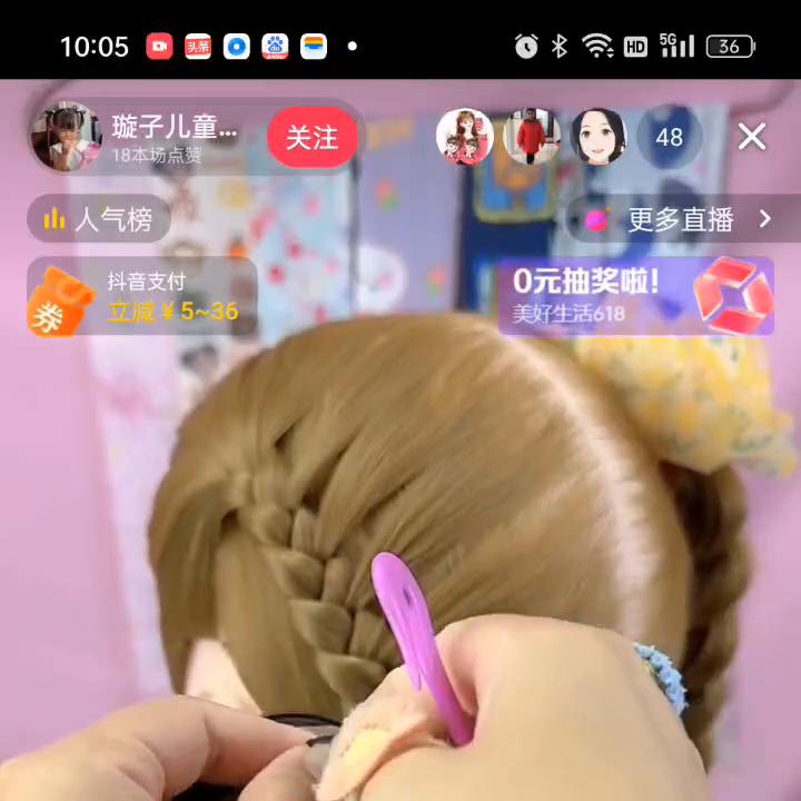 简单好看的编发教程儿童公主编发,简单好看的编发教程儿童