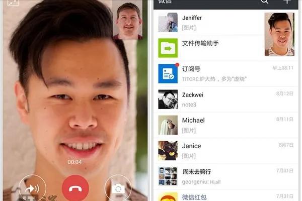 微信新规定三种行为将被封号,微信被举报3次就会被永久封号吗