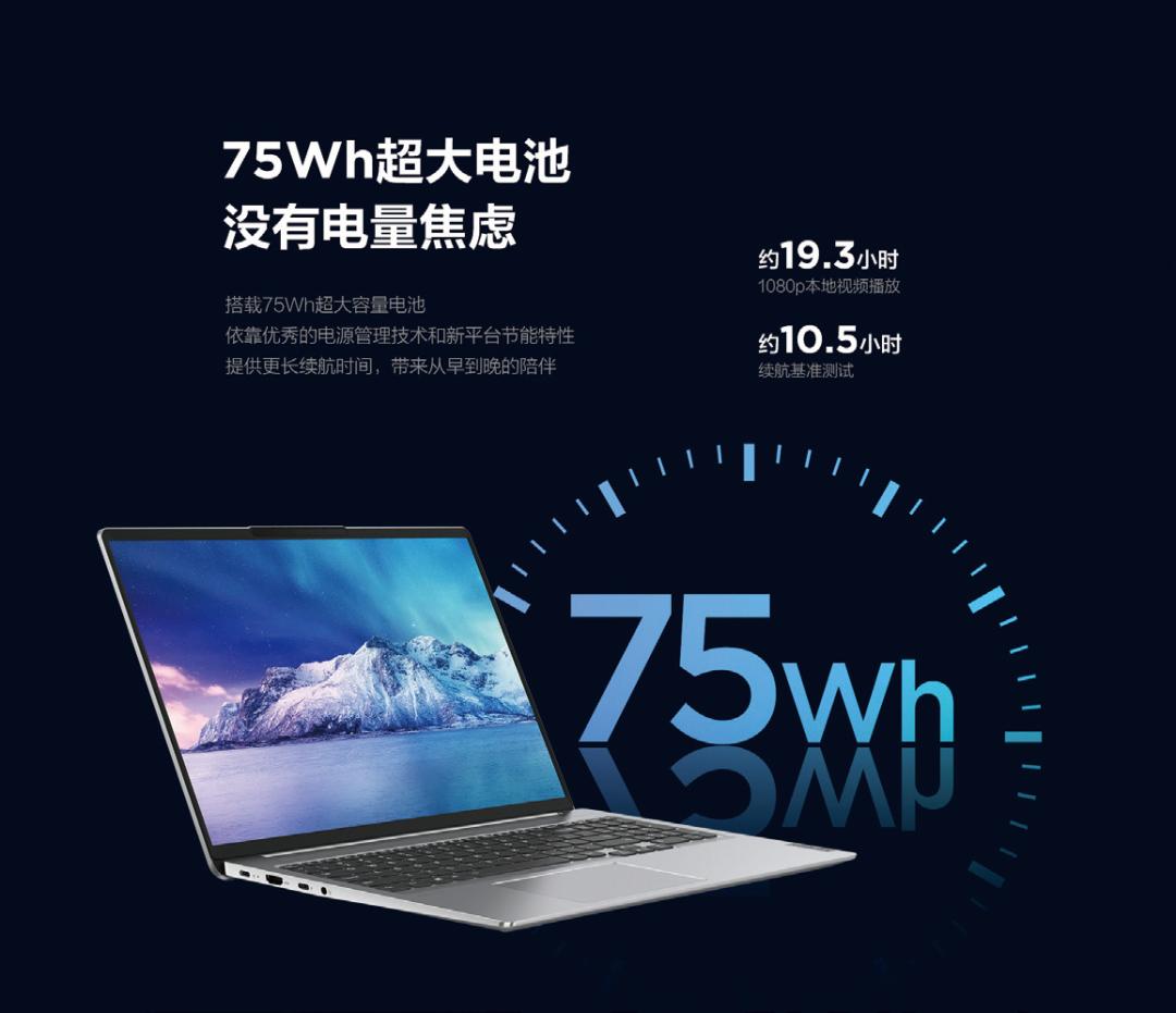 实际表现不如官标？“玄学”的笔记本电池续航