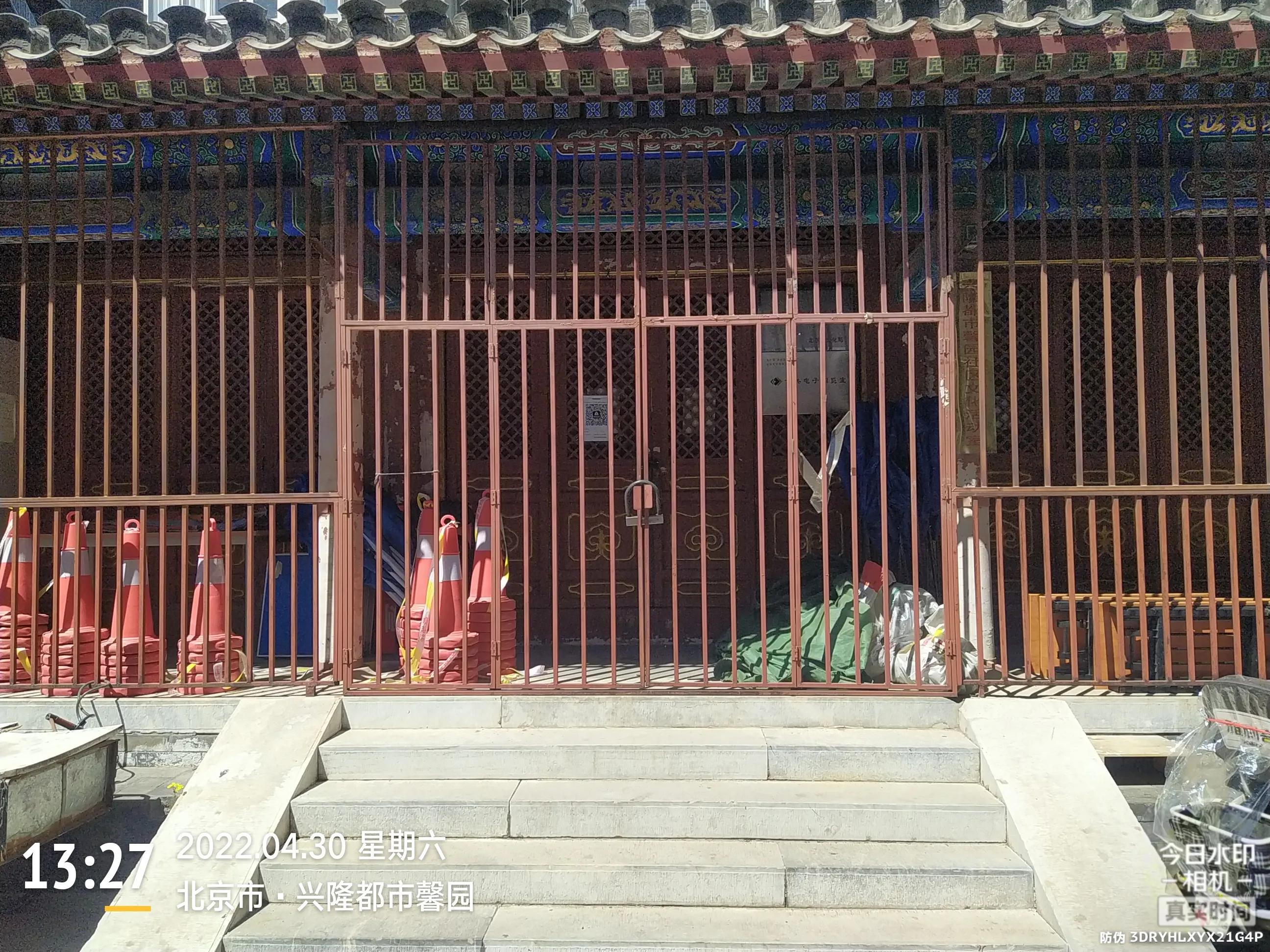 北京的各省会馆,全国各地的会馆