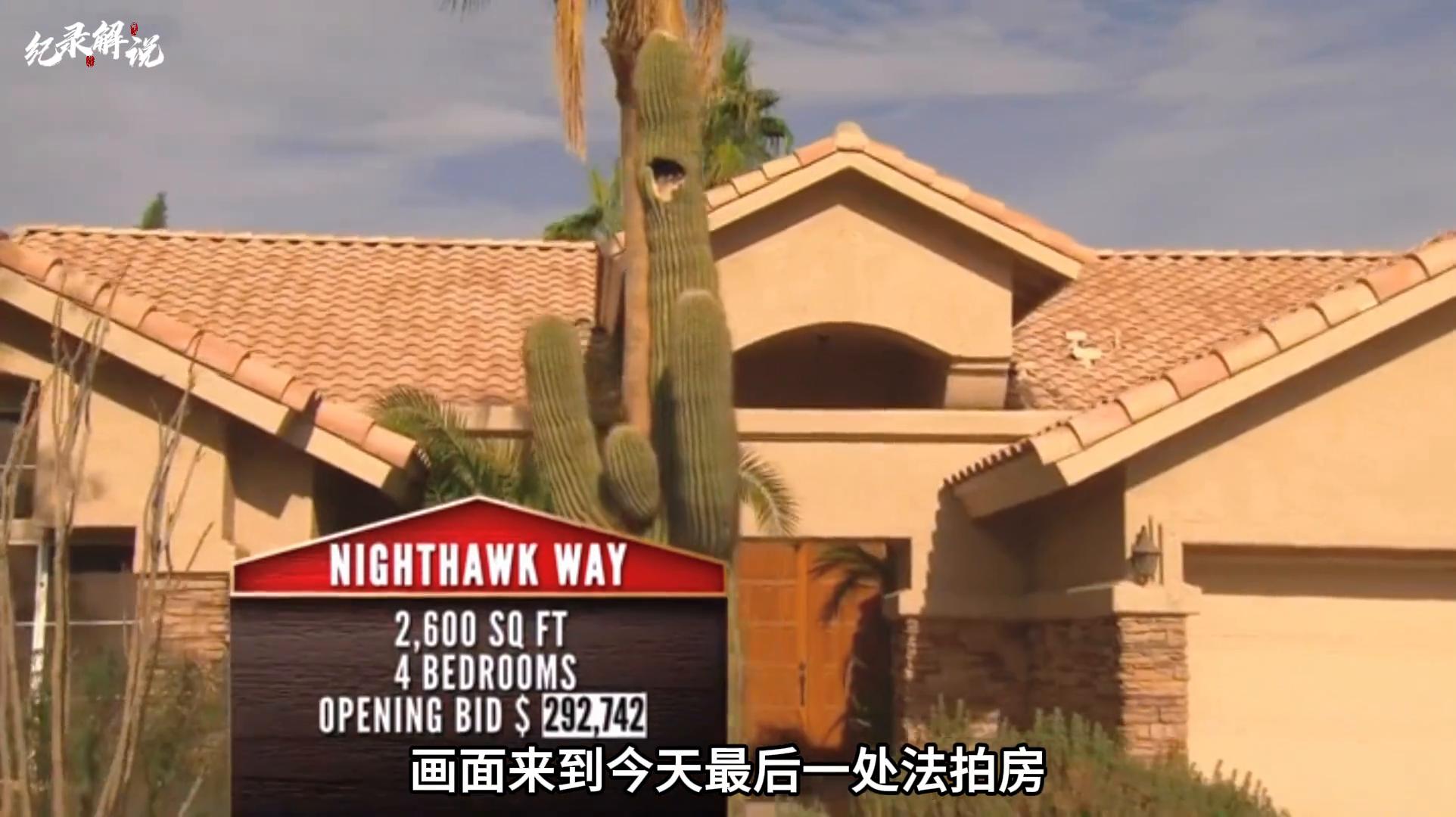 房产盲盒是什么,房产盲盒合集