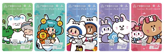 积极布局“萌经济”,广发卡发布王者荣耀LINEFRIENDS联名信用卡