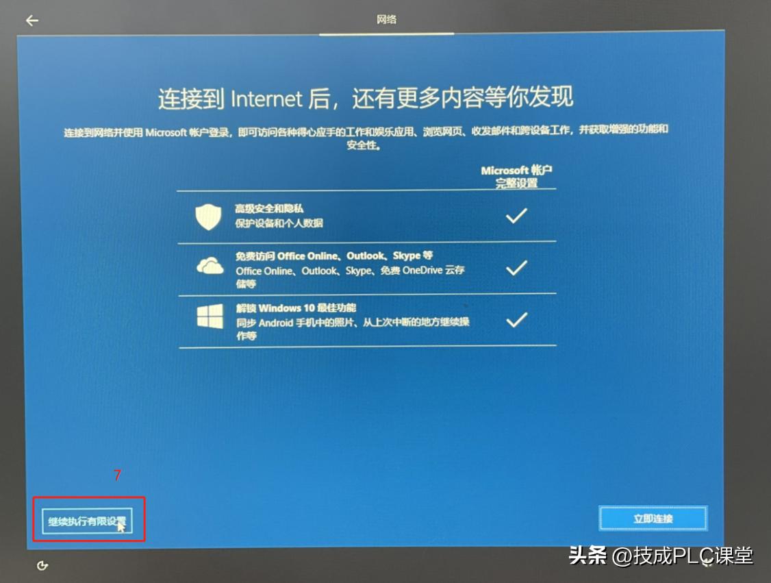 重装系统win10后原本软件怎么恢复,win10系统还原详细教程