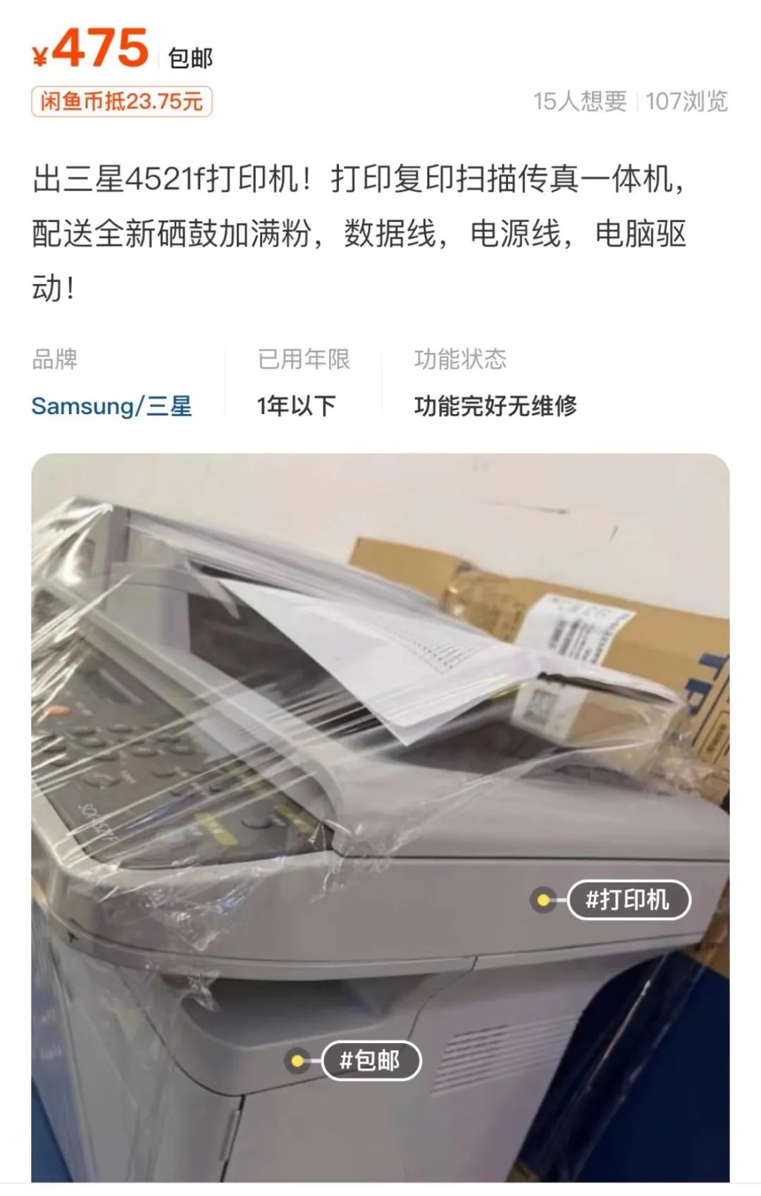 女性上班族靠谱的副业兼职,适合女生做的5个零门槛兼职副业