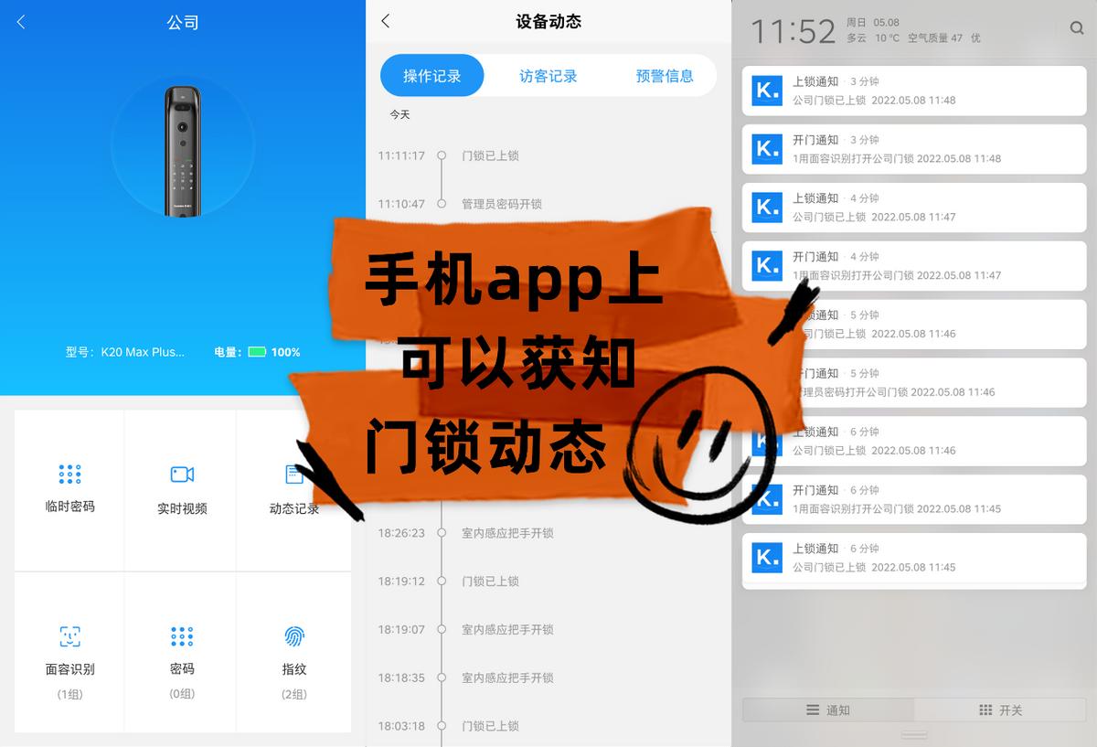 买智能门锁买什么锁芯,几百元与几千元门锁的区别