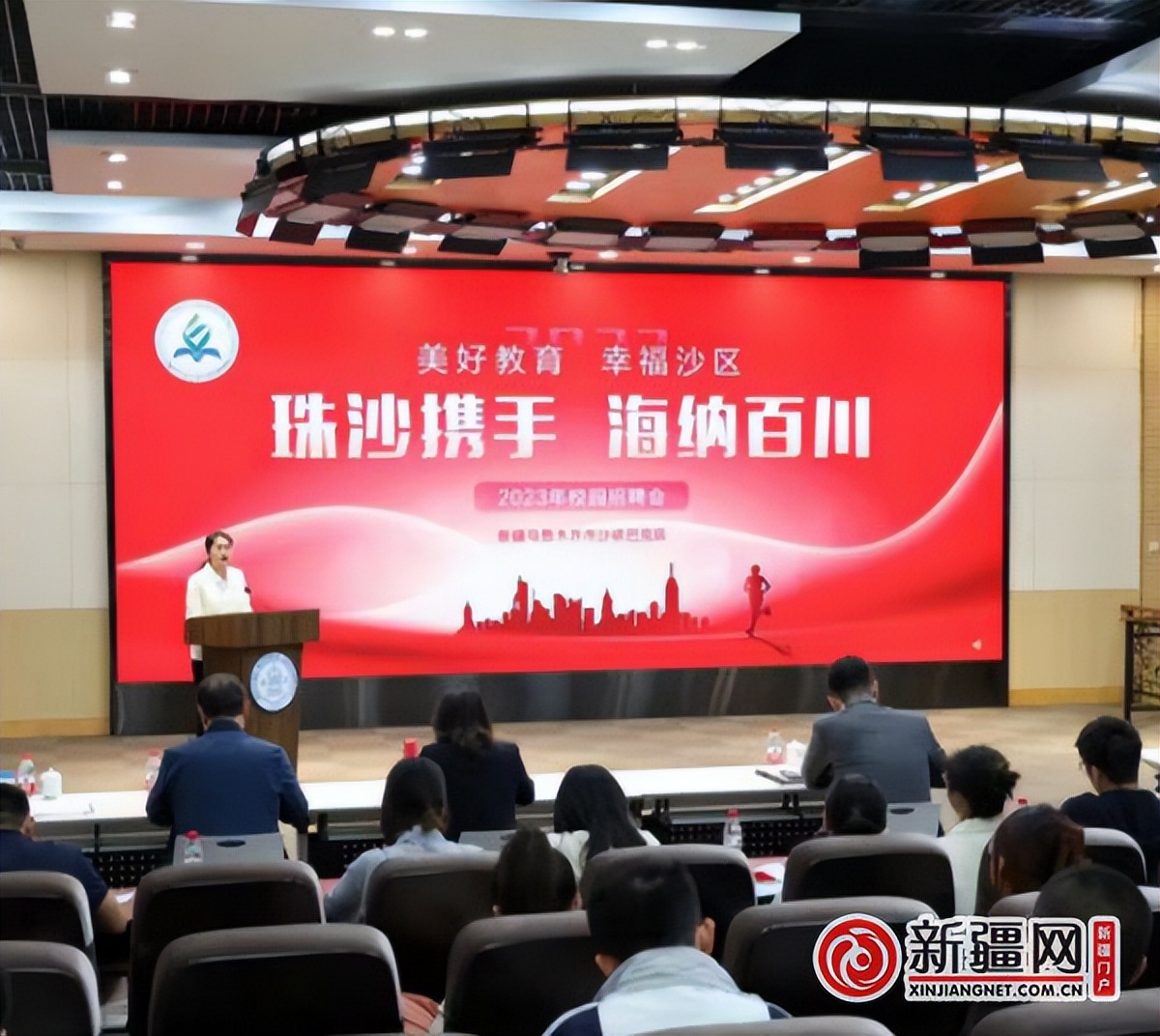 乌市41中学签约,北师大附中高中和四十一中