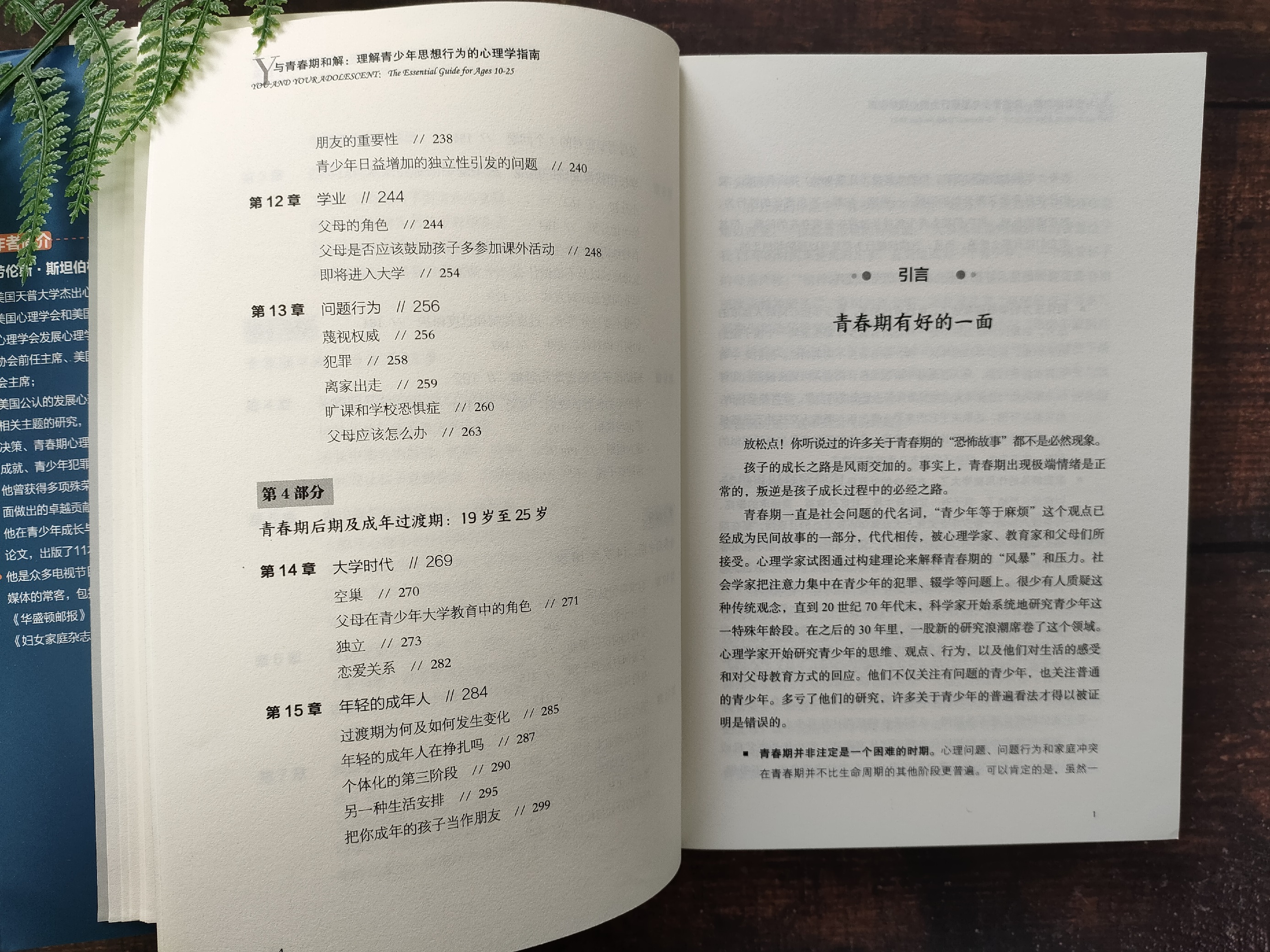 孩子讨厌妈妈的教育方法,青春期孩子为什么讨厌妈妈唠叨