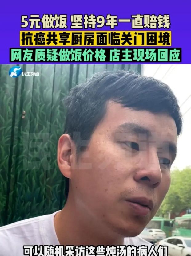 抗癌药价目表,郑州抗癌厨房被指炒作