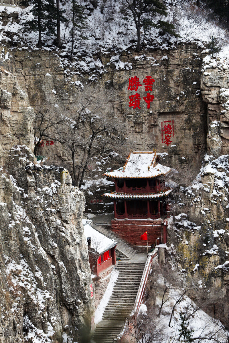 北岳恒山品地道恒山菜,北岳恒山景区的恒山十八景