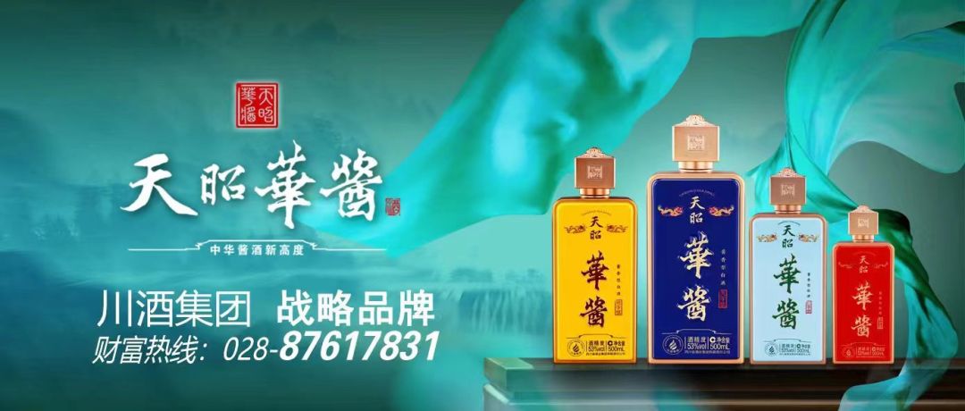 从新一线城市的崛起，看新名酒的加速度