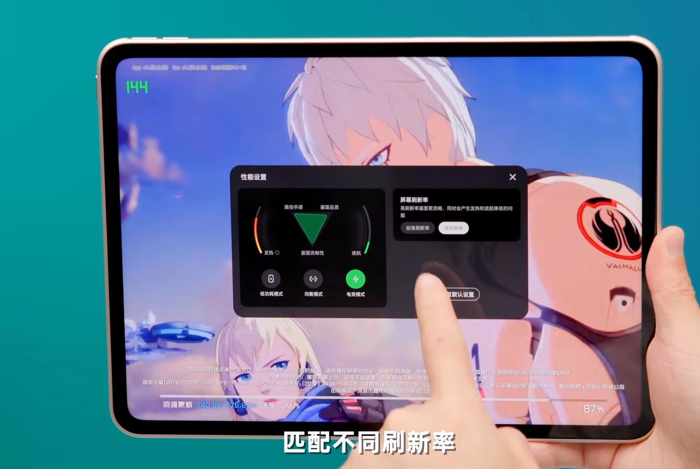 天玑9000平板游戏体如何？OPPOPad2：满帧畅玩高画质原神