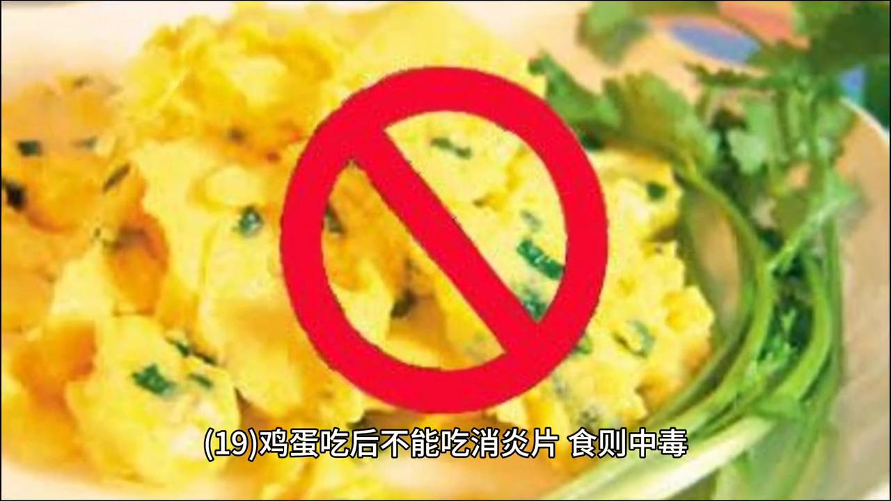 防食物中毒应急演练,防食物中毒安全教育