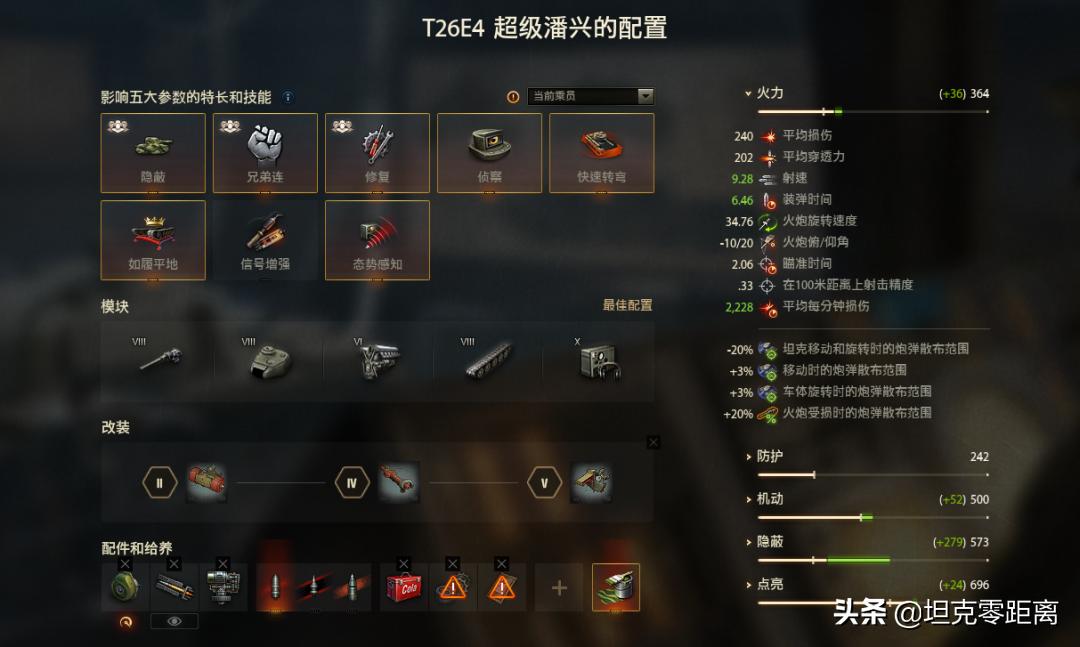 坦克世界6级印钞机,坦克世界提款机