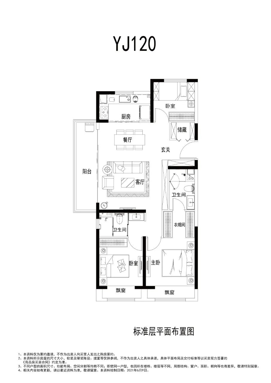 郑州碧桂园云境是现房吗,郑州碧桂园云境详细介绍