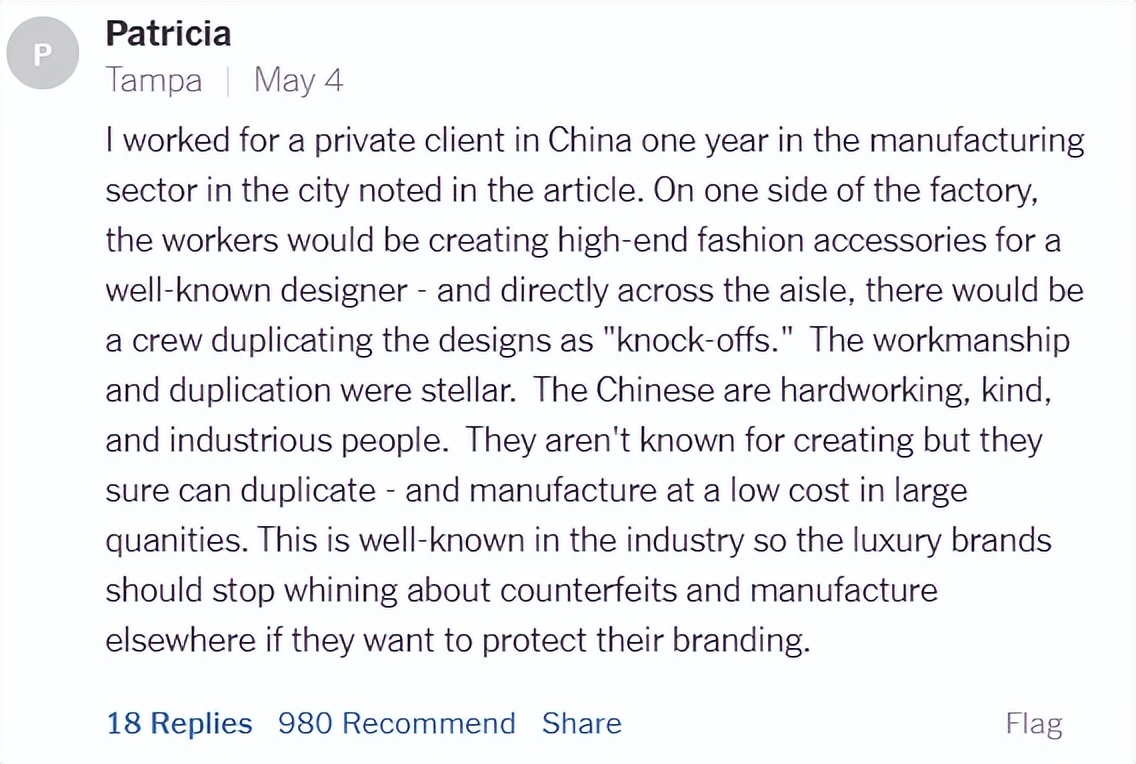 中国山寨奢侈品,中国山寨美国产品