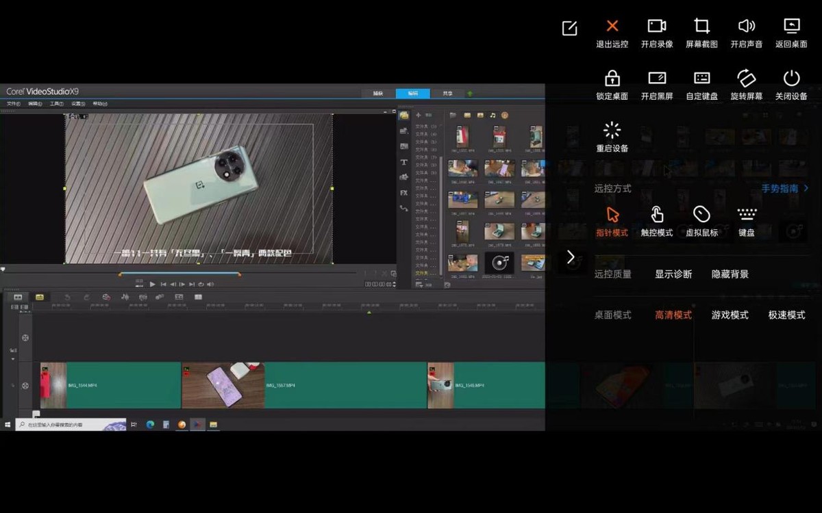 向日葵智能远控蓝牙鼠标使用体验,向日葵远控鼠标和普通鼠标的区别