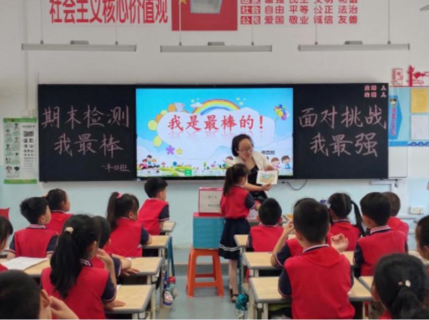 护航“双减”·多元评价，包钢实验二小一、二年级综合素养测试