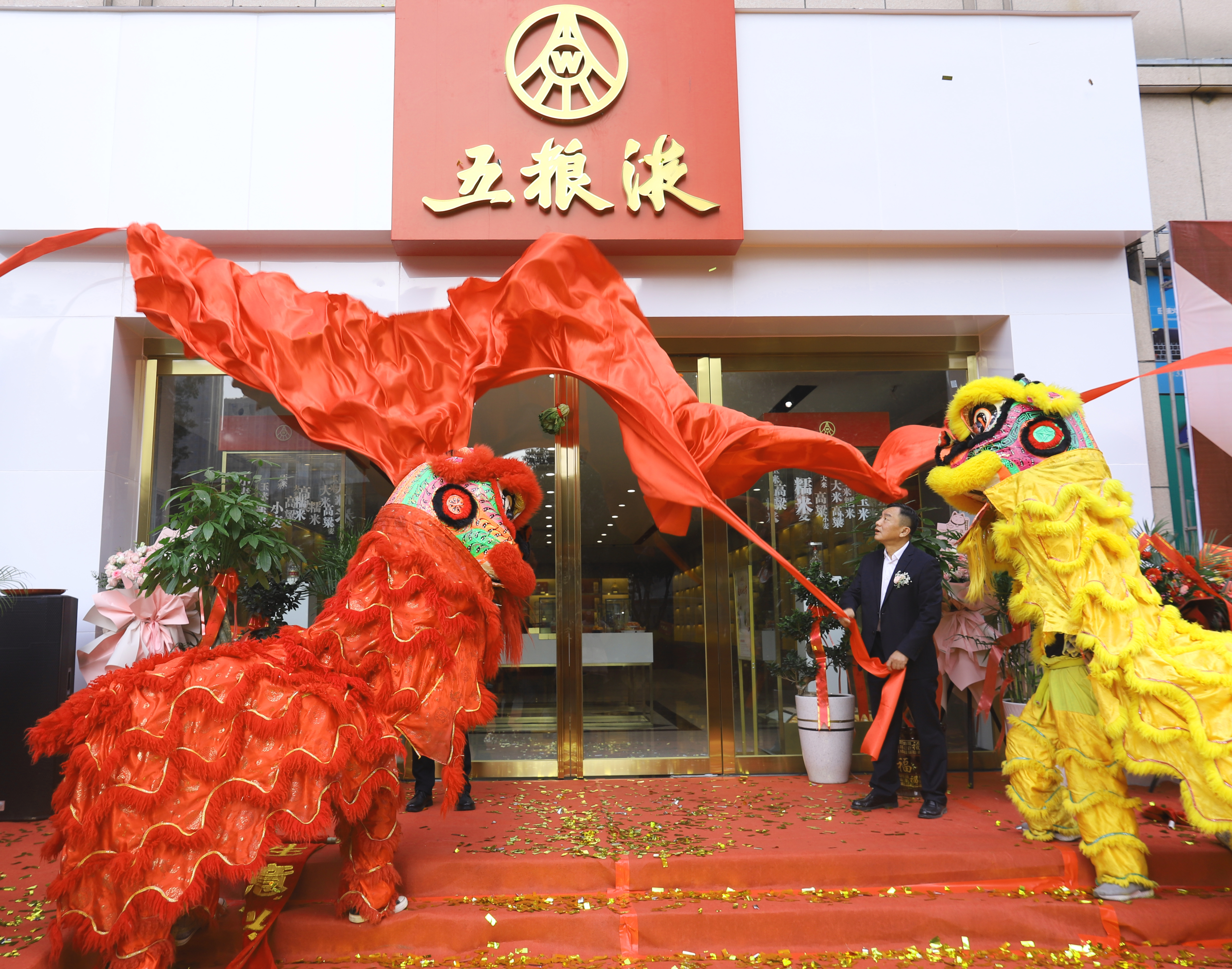 焕新升级开业盛典,焕新升级即将启幕