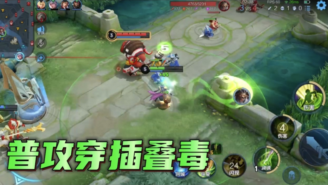 王者荣耀扁鹊的新赛季打法,扁鹊辅助最强出装学识宝石