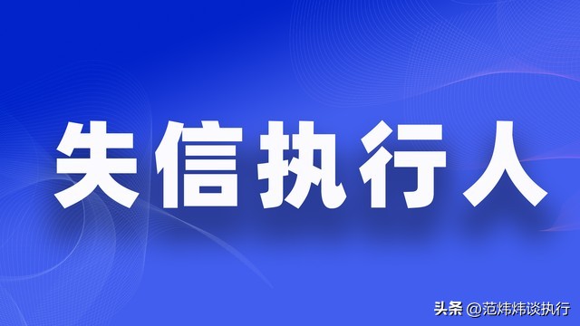 民事强制执行法草案专家意见,民事强制执行法草案通过初审没