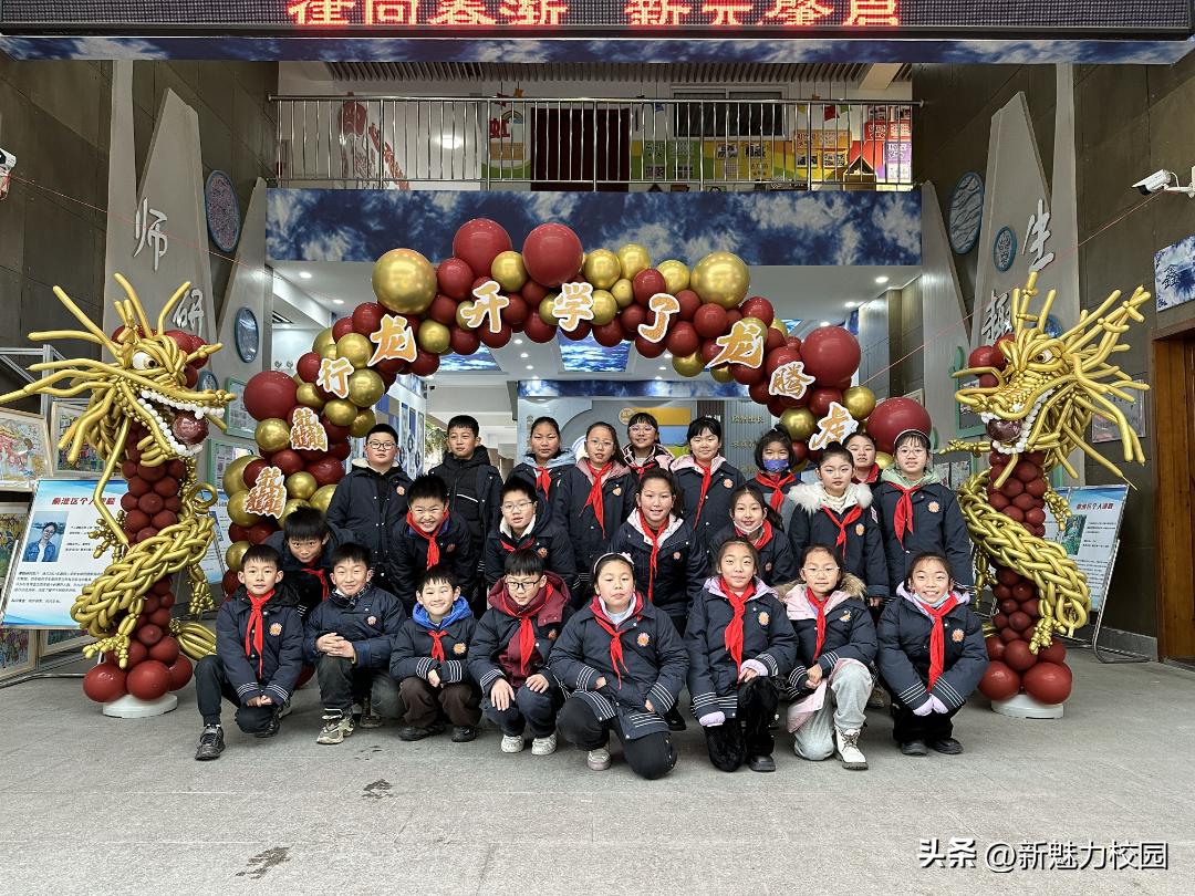 南京江宁翠屏山小学开学典礼,南京洪武北路小学开学典礼
