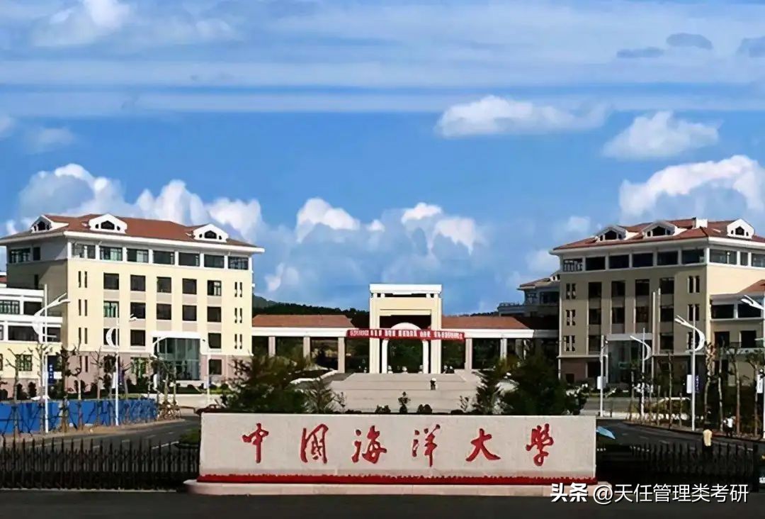 中国海洋大学mpacc能进四大吗,2018年中国海洋大学会计专硕