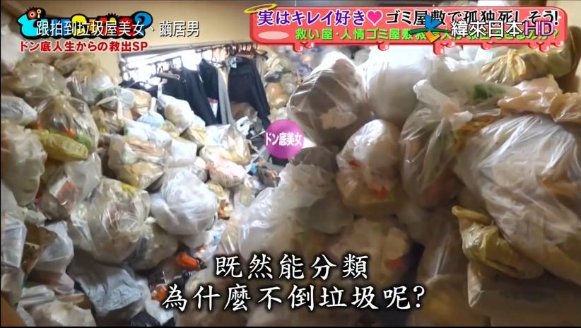 日本人断舍离极简生活,日本的断舍离极简生活