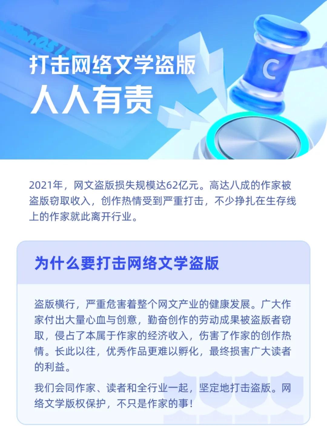 书包网永久关闭，盗版小说迎来打击，书友却纷纷扼腕，原因为何？