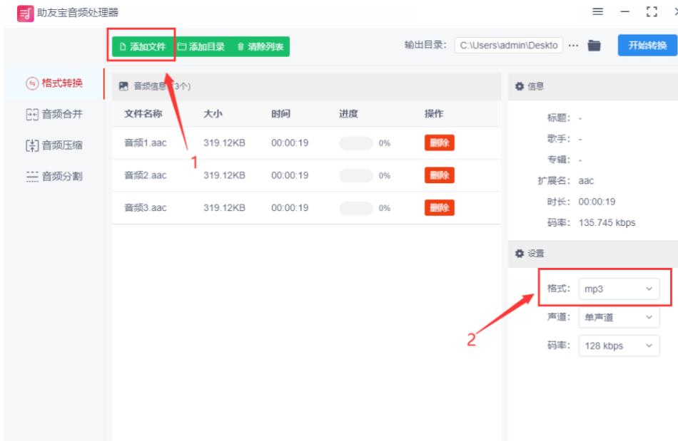 下载的歌曲是flac格式怎么转换mp3,如何将flac转换为mp3格式看完就懂