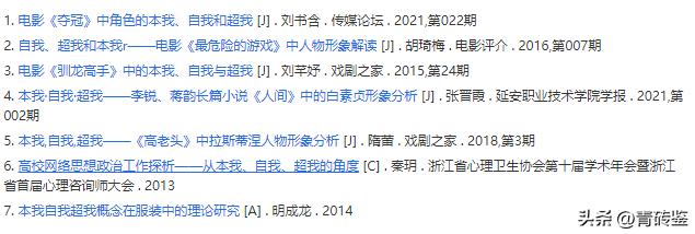 电影教父的解读,电影教父的人物塑造