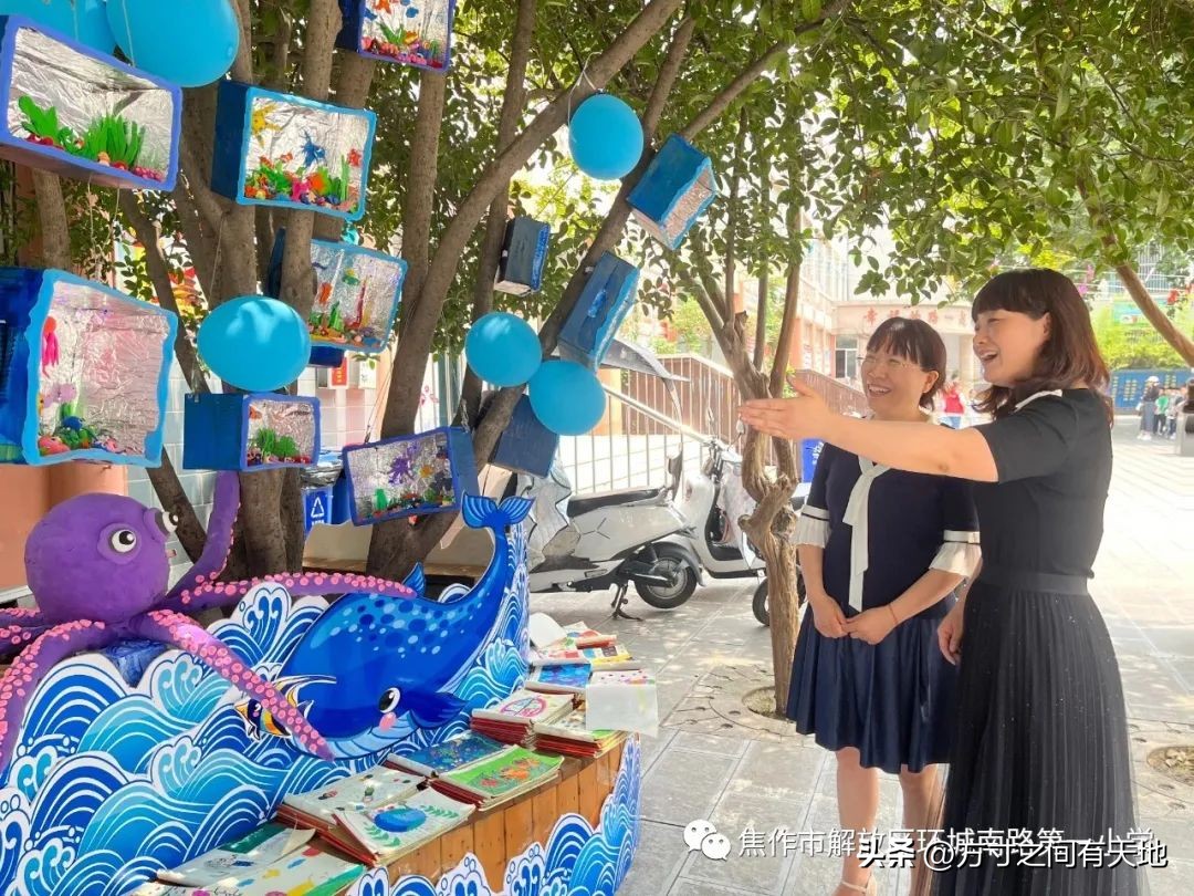 童心映世界艺起向未来—环一2023年“六一”儿童节艺术展演活动