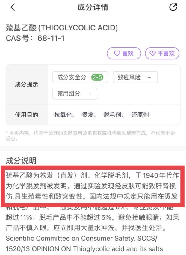最顶级脱毛神器,无痛脱毛神器测评