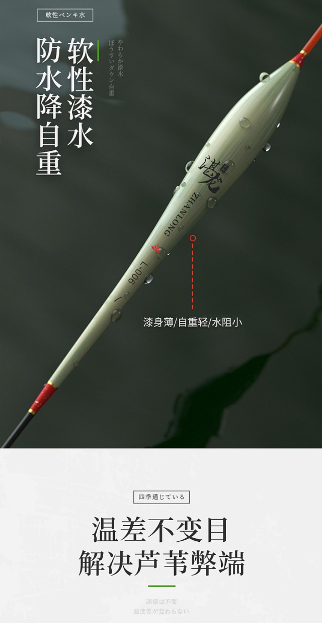 化氏湛卢和小凤仙鱼漂测评,小凤仙的哪款鱼漂最好