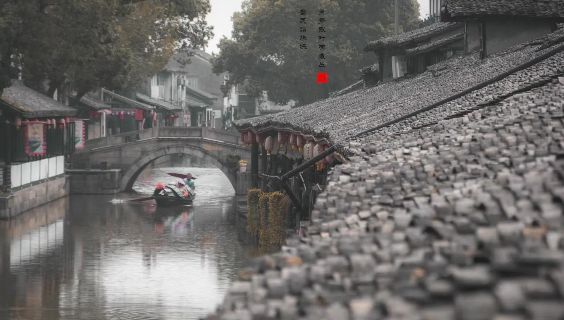 安昌古镇情怀,安昌古镇真实感受