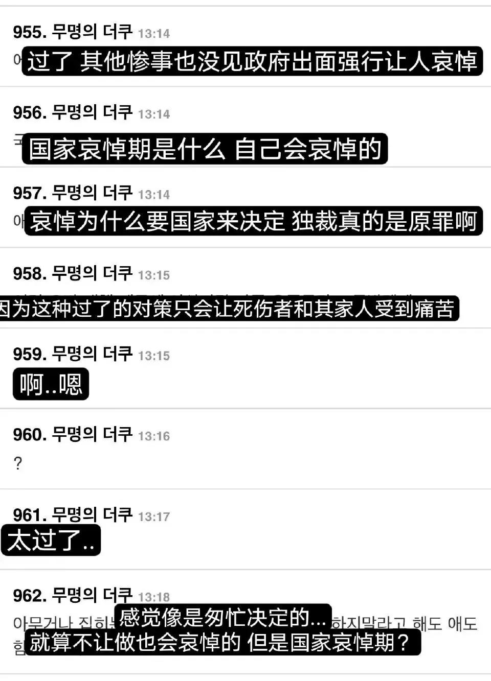 kpop爱豆地板滑摔倒,kpop受伤事件