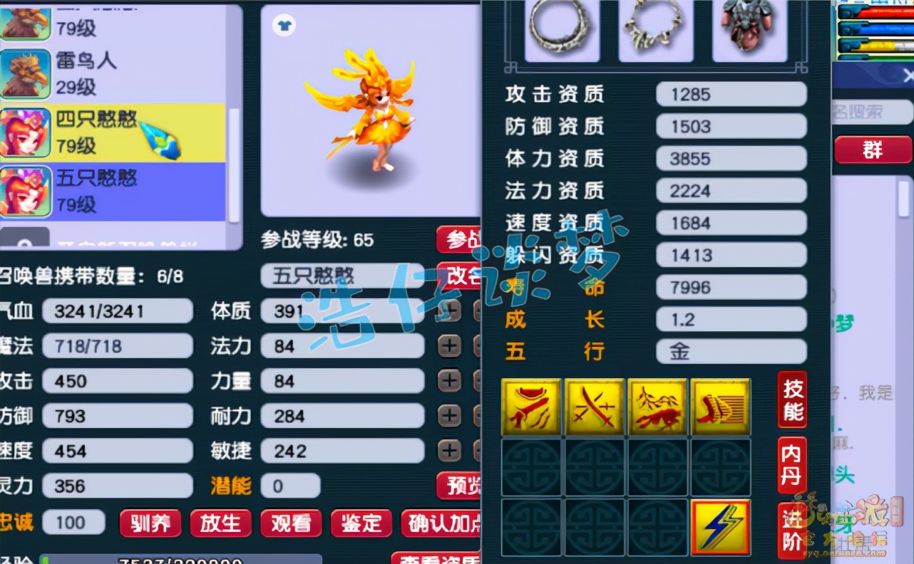 梦幻西游双神木最强阵容,梦幻西游神木林69单开