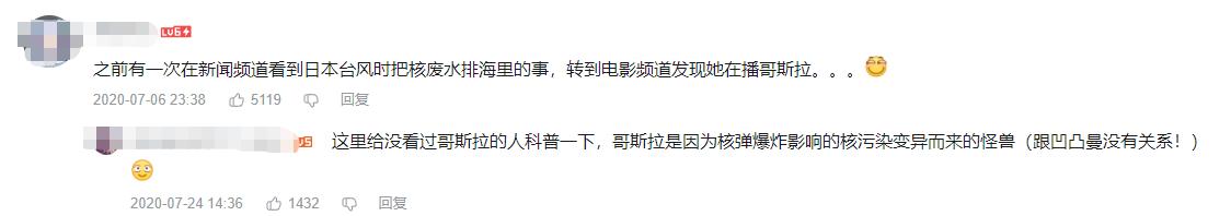 “央视顶流”六公主：花式暗讽内涵一流，傲娇作风让网友拍手叫绝